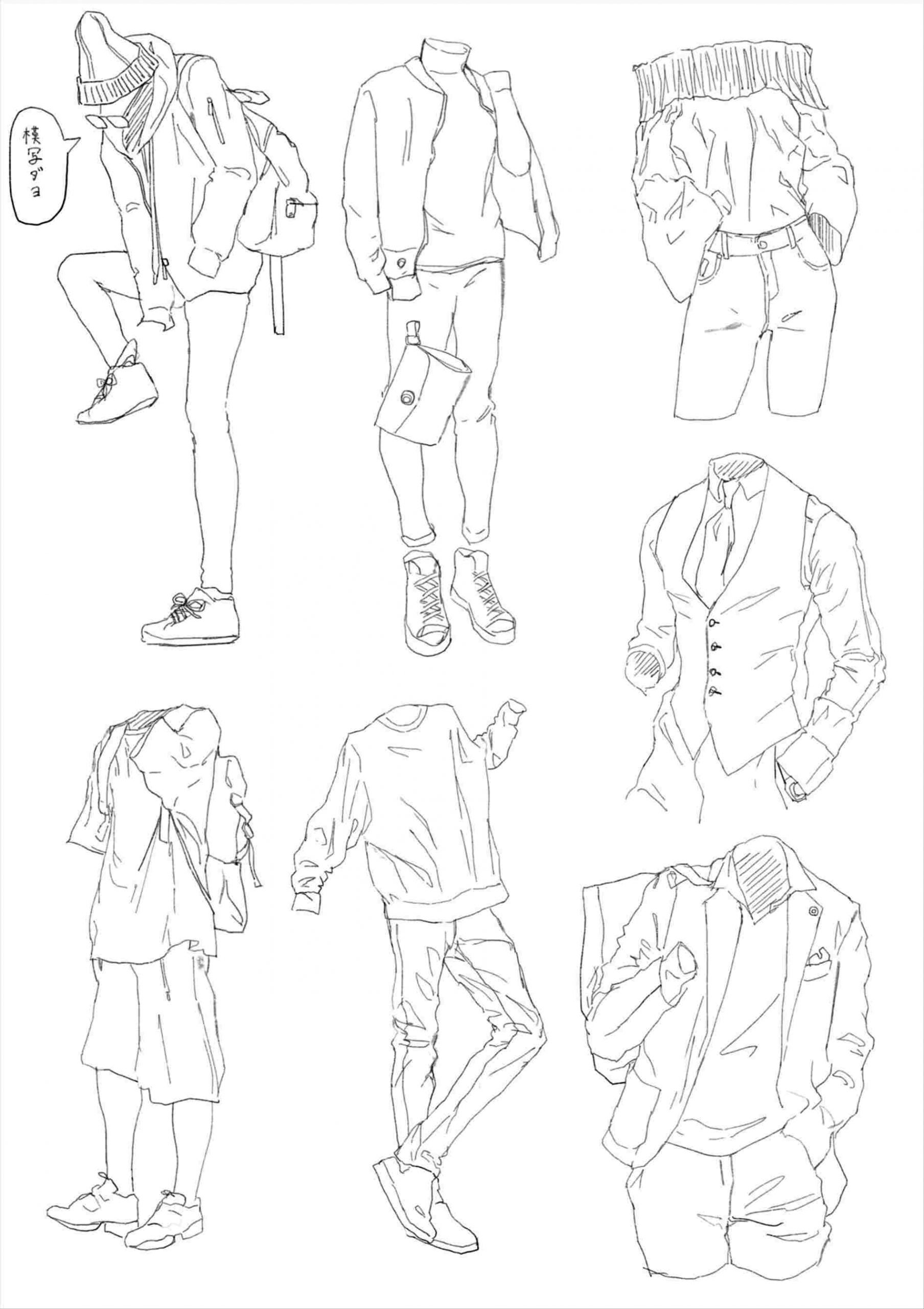 How To Draw An Anime Boy Body - AnimeFanClub.net